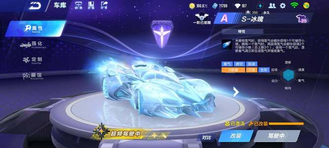 英超积分榜 英超积分榜